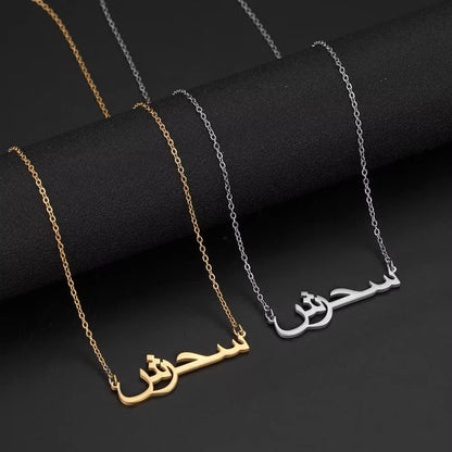 North & Pearl Giftable Script Name Necklace product thumbnail 2