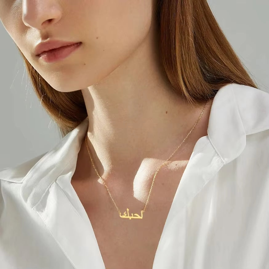 North & Pearl Giftable Script Name Necklace product image