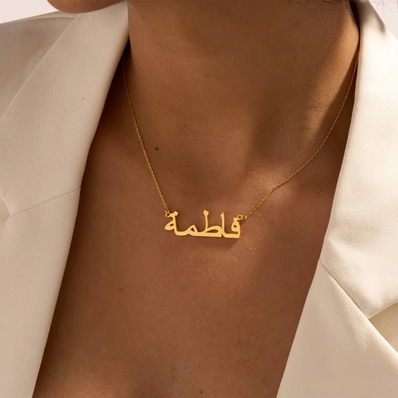 North & Pearl Giftable Script Name Necklace product image 1