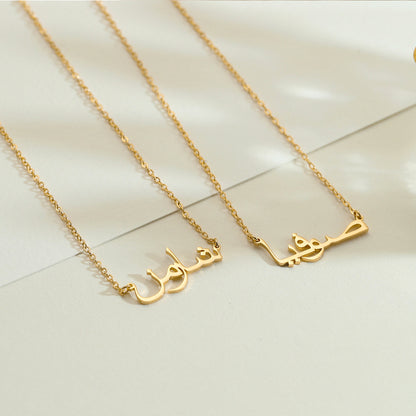 North & Pearl Custom Name Pendant product thumbnail 4