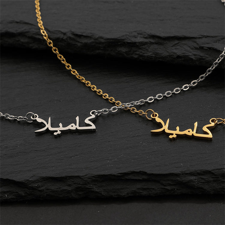 North & Pearl Script Classic Name Necklace product image