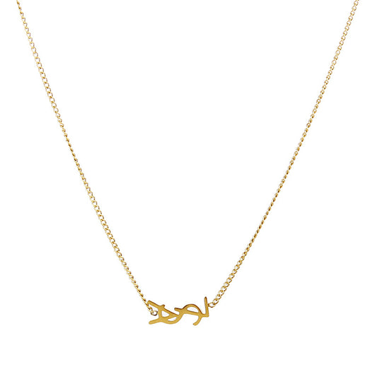 North & Pearl Giftable Letter Bracelet product image 1