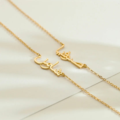 North & Pearl Custom Name Pendant product thumbnail 5