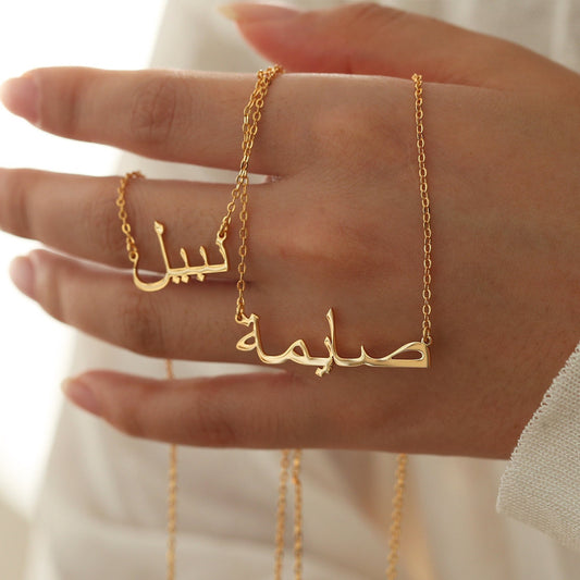 North & Pearl Custom Name Pendant product image 2