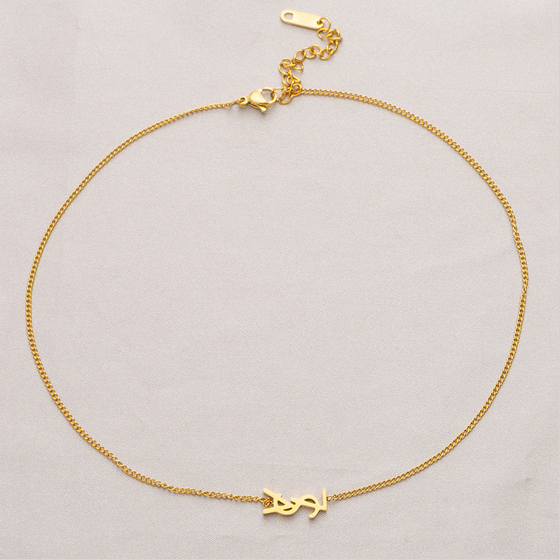 North & Pearl Giftable Letter Bracelet product image
