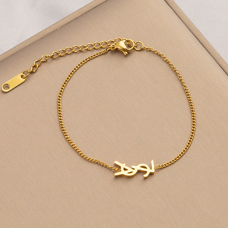 North & Pearl Giftable Letter Bracelet product image 3
