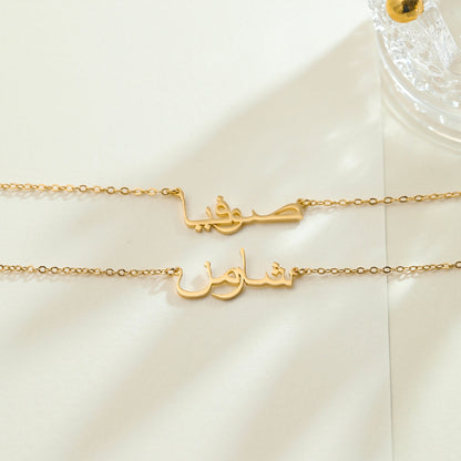 North & Pearl Custom Name Pendant product thumbnail 6